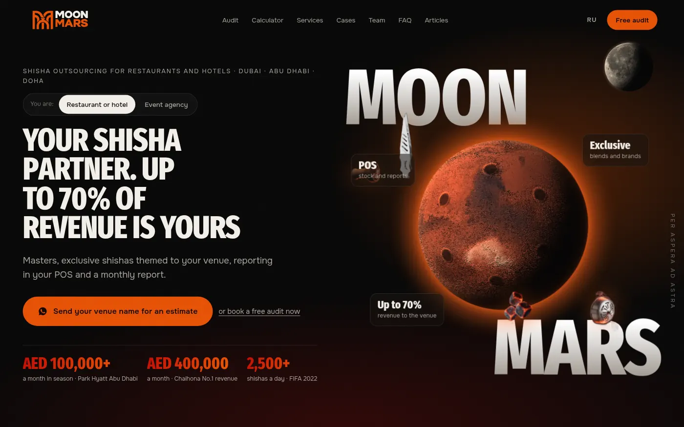 Moon Mars — скриншот